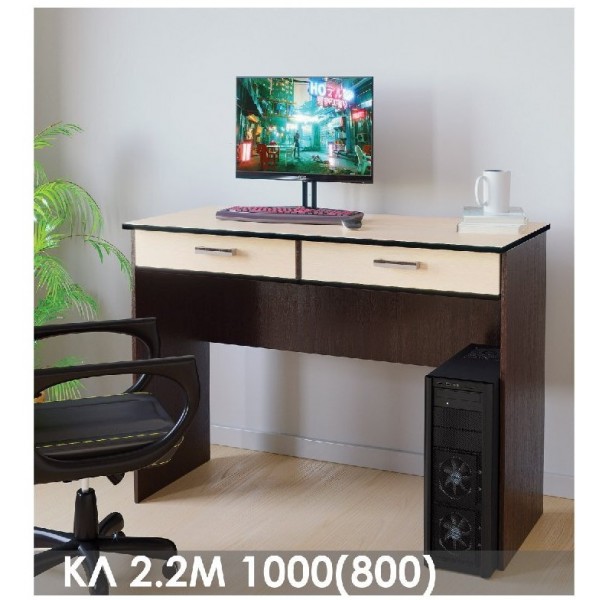 Компьютерный стол КЛ 2.2М (1000)