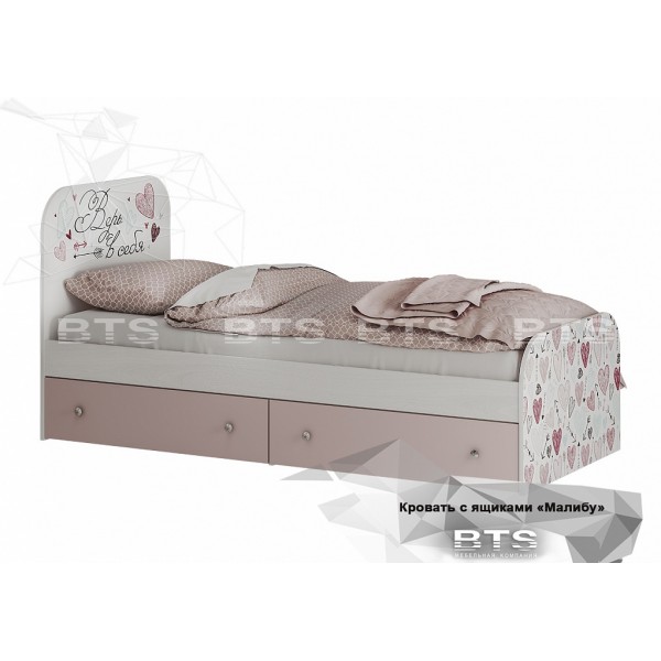 Кровать с ящиками "Малибу" КР-10