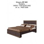 Кровать "ВР-601" 1,4*2,0